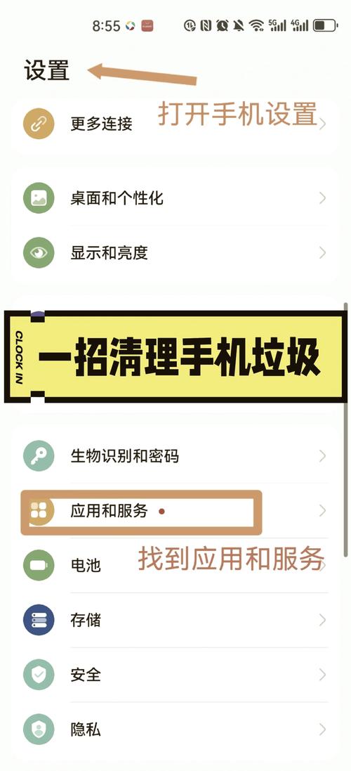 如何一键清除谷歌垃圾链接，打造爆款秘籍？