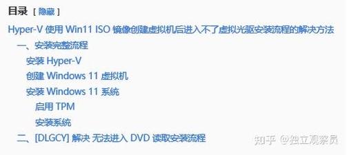 Windows 8系统下如何操作使用虚拟光驱来加载ISO镜像文件？