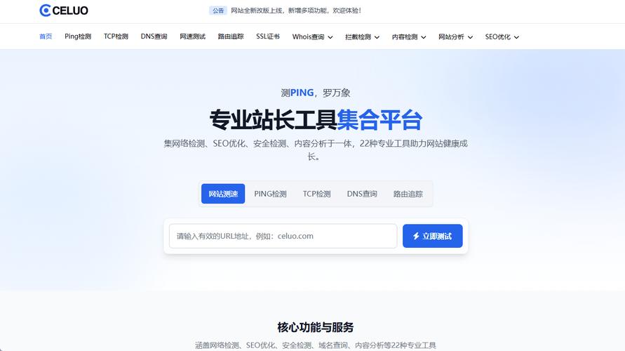 网站核心如何严守，能否禁用站长工具来窥探权重关键词？