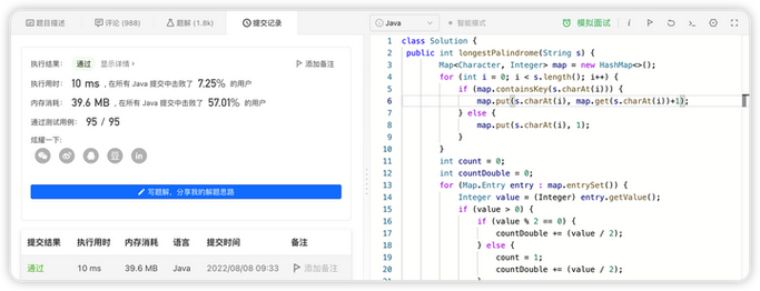 How to solve [leetcode] 409. Find the Longest Palindrome in a String?