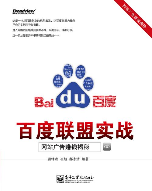 百度收录新建网站全过程揭秘，个人网站如何成功获得百度索引？