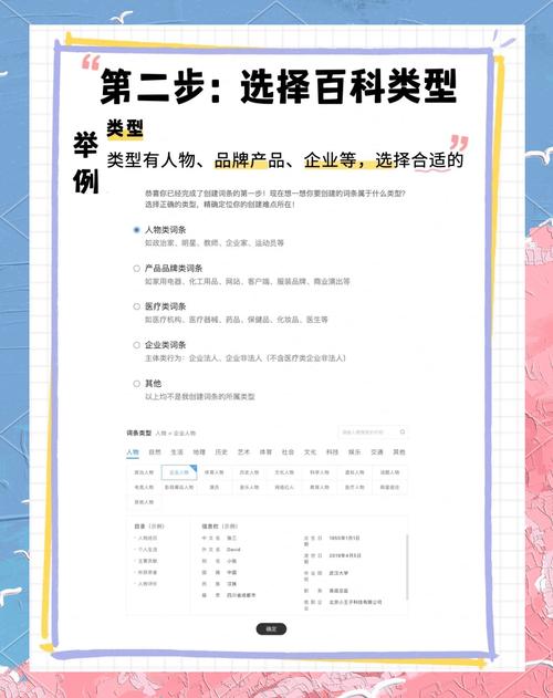 如何从零开始，在百度上发布个人帖子教程？