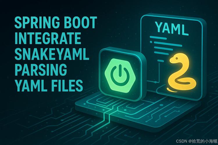如何使用SnakeYAML在JAVA中实现YAML文件的解析与序列化？