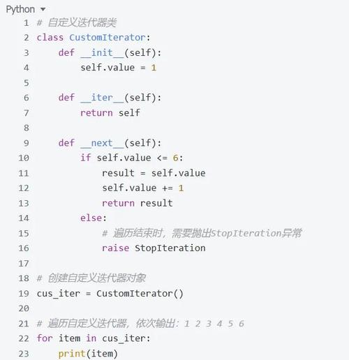 迭代器模式如何应用于.Net实现长尾词查询迭代？