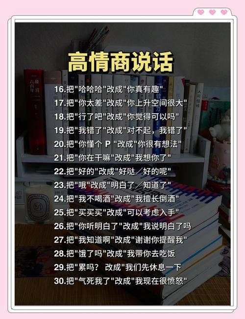 破解版.0如何解锁聊天新境界，探索未知沟通技巧？