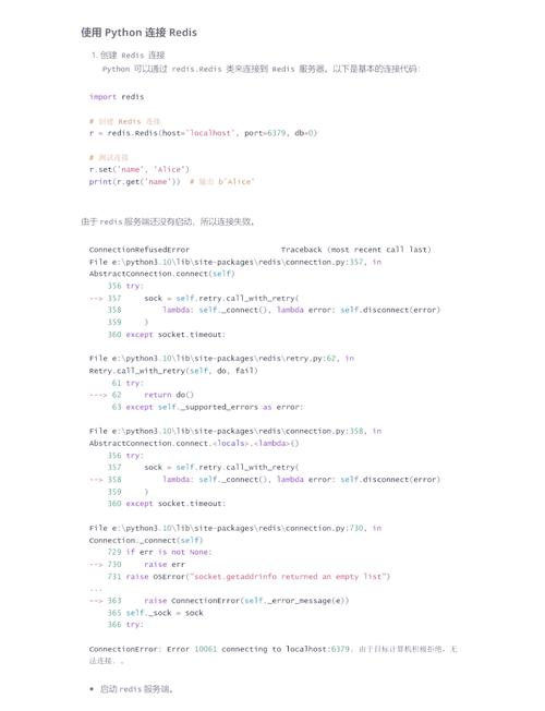 如何运用缓存技术显著提升Python网站静态资源加载速度？