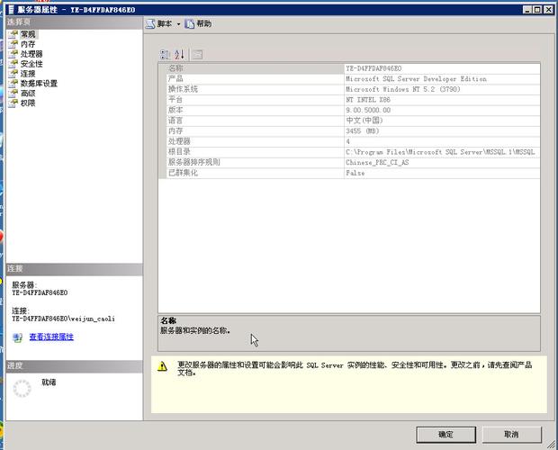 VB.NET 2005连SQL Server Express无错，为何cmds命令不执行？