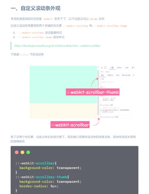 Swiper Scrollbar滚动条组件的详细功能和使用方法有哪些？