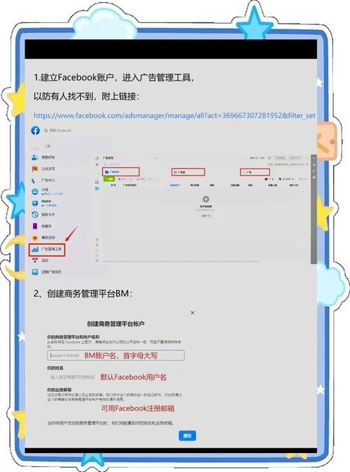 如何通过GTM一键植入FB像素，助力SEO实现飞跃？