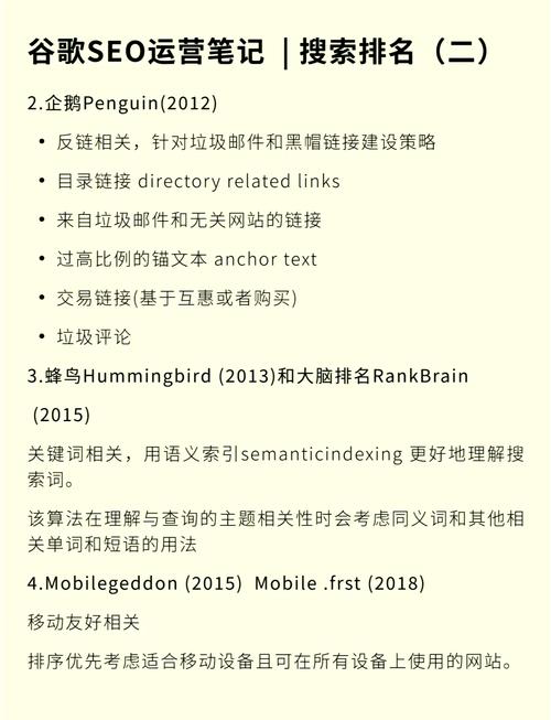 如何快速打造谷歌SEO新站，实现排名快速提升？