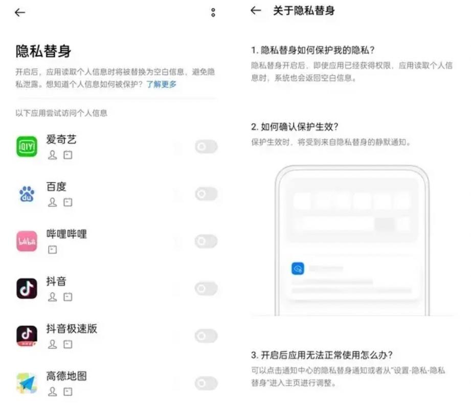 百度人气榜投票入口在哪里？揭秘其背后的投票秘密？