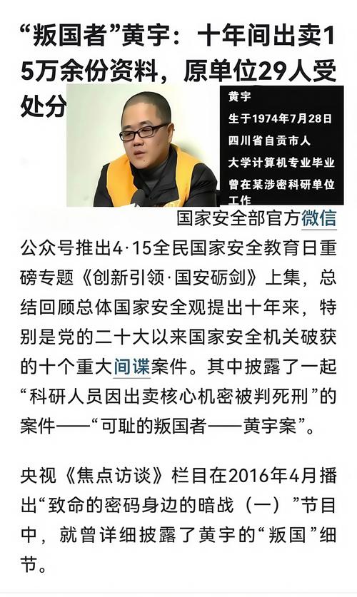 中国裁判文书网背后百度究竟扮演了怎样的神秘角色？