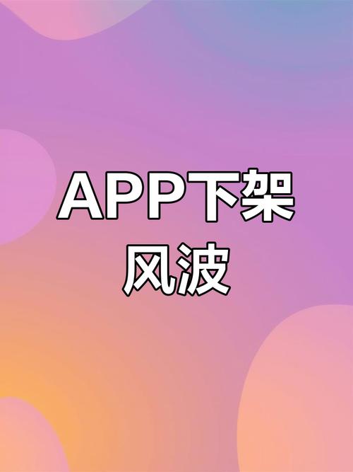 百度账号管家app被下架了吗？官方真相是什么？