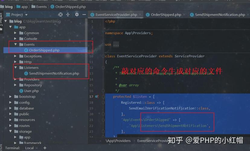 Laravel中如何将事件监听器实例化以处理长尾关键词搜索事件？