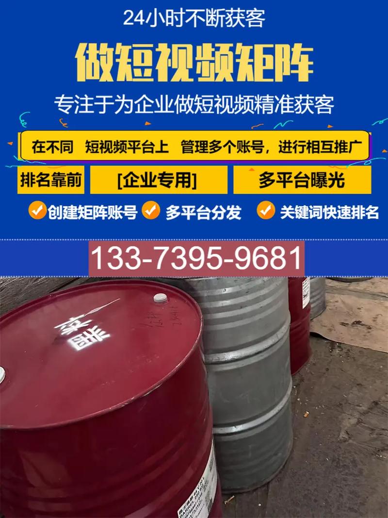 长春SEO哪家是专业优化专家？