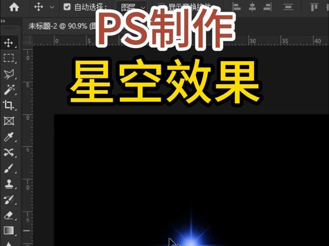 如何用JavaScript canvas制作出炫酷七彩太阳光晕长尾效果？