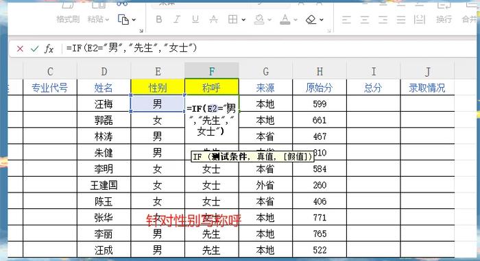 如何从嵌套的Lua表中提取特定值？