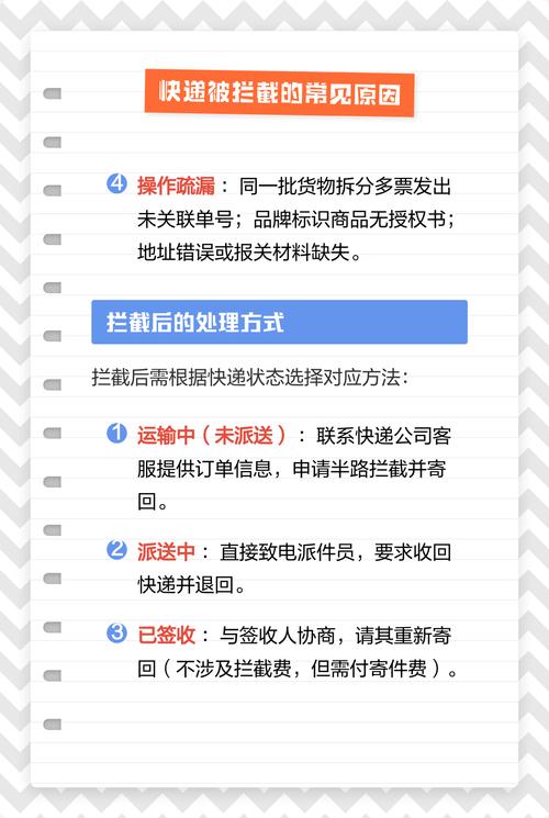 发布新媒体内容时如何避免不当内容导致被拦截的问题？