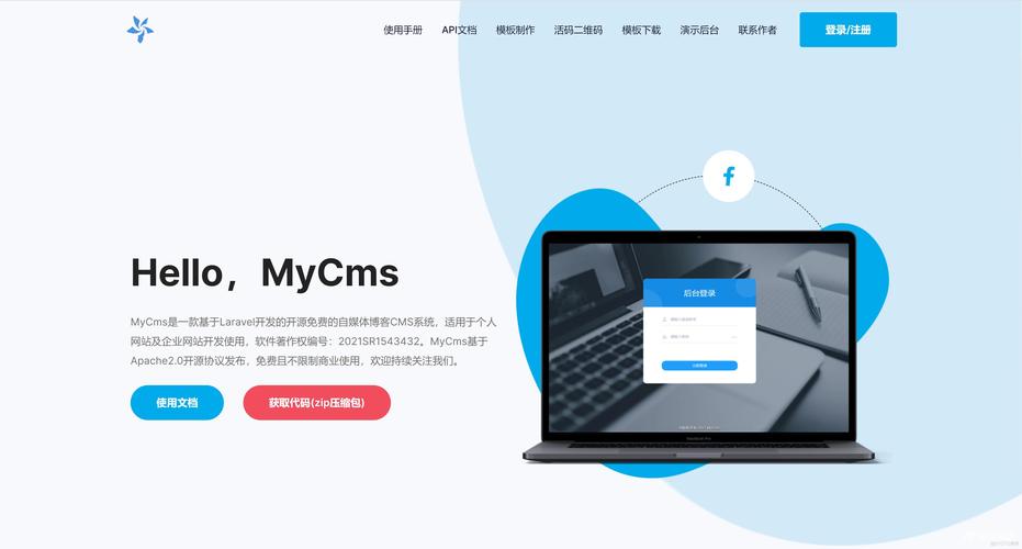 MyCms v3.9开源多语言商城CMS企业建站系统发布，有哪些新功能值得期待？