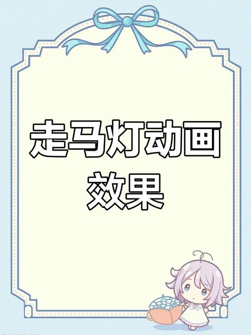 如何通过CSS动画制作元素实现持续闪烁效果？