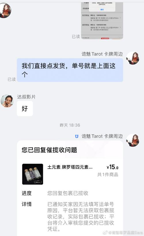 错过了加入淘宝热门群聊，这会不会导致订单大量流失呢？