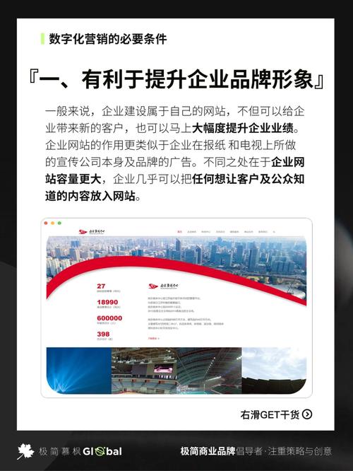 使用HTTPS建设网站有哪些显著优势？