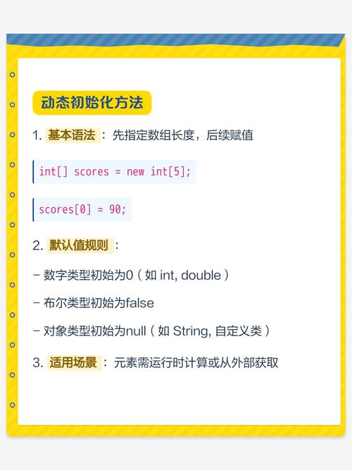 Java中字段如何正确初始化，遵循哪些初始化规律？