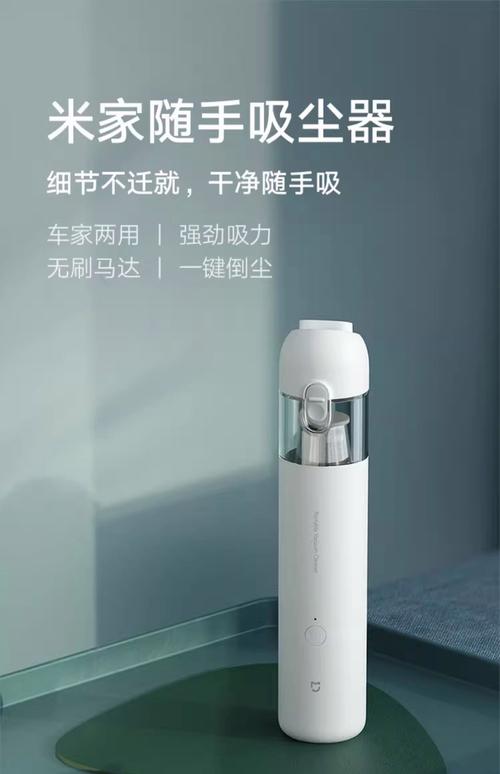 小米车载吸尘器价格和图片如何，比其他品牌的车载吸尘器好吗？