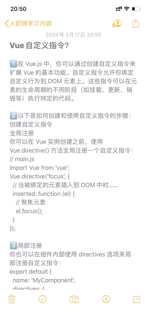 如何通过Vue3自定义指令实现Element UI组件的扩展功能？