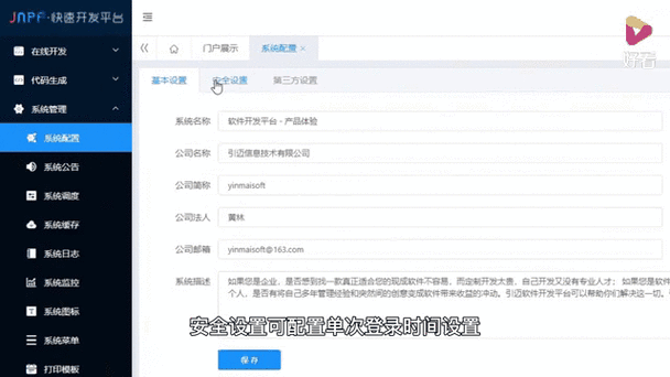 Laravel的消息通知和广播如何实现实时地通知用户状态和更新？