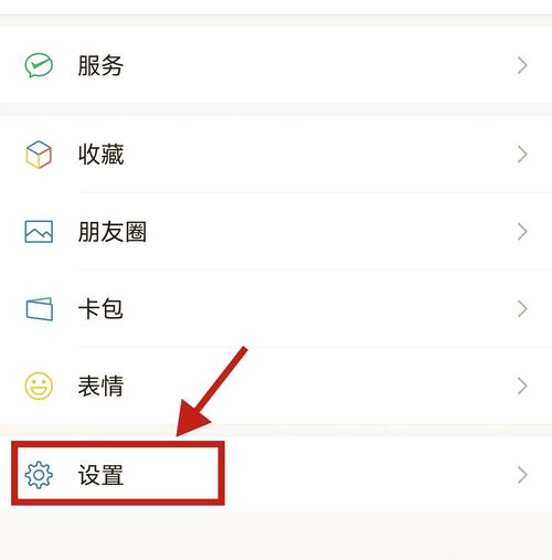微信小程序支付后，如何异步调用SDK进行通知验证处理？