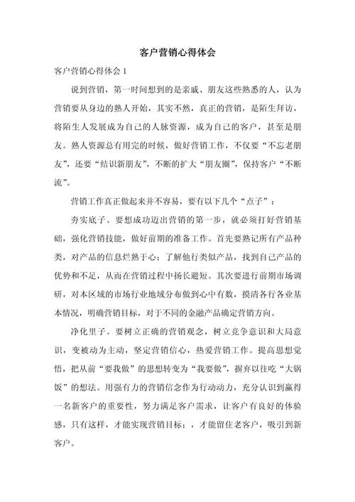 网络营销，如何才能收获满满、感悟深刻呢？