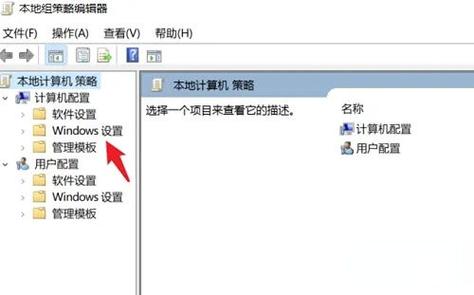 如何彻底关闭win10系统盾牌图标显示？