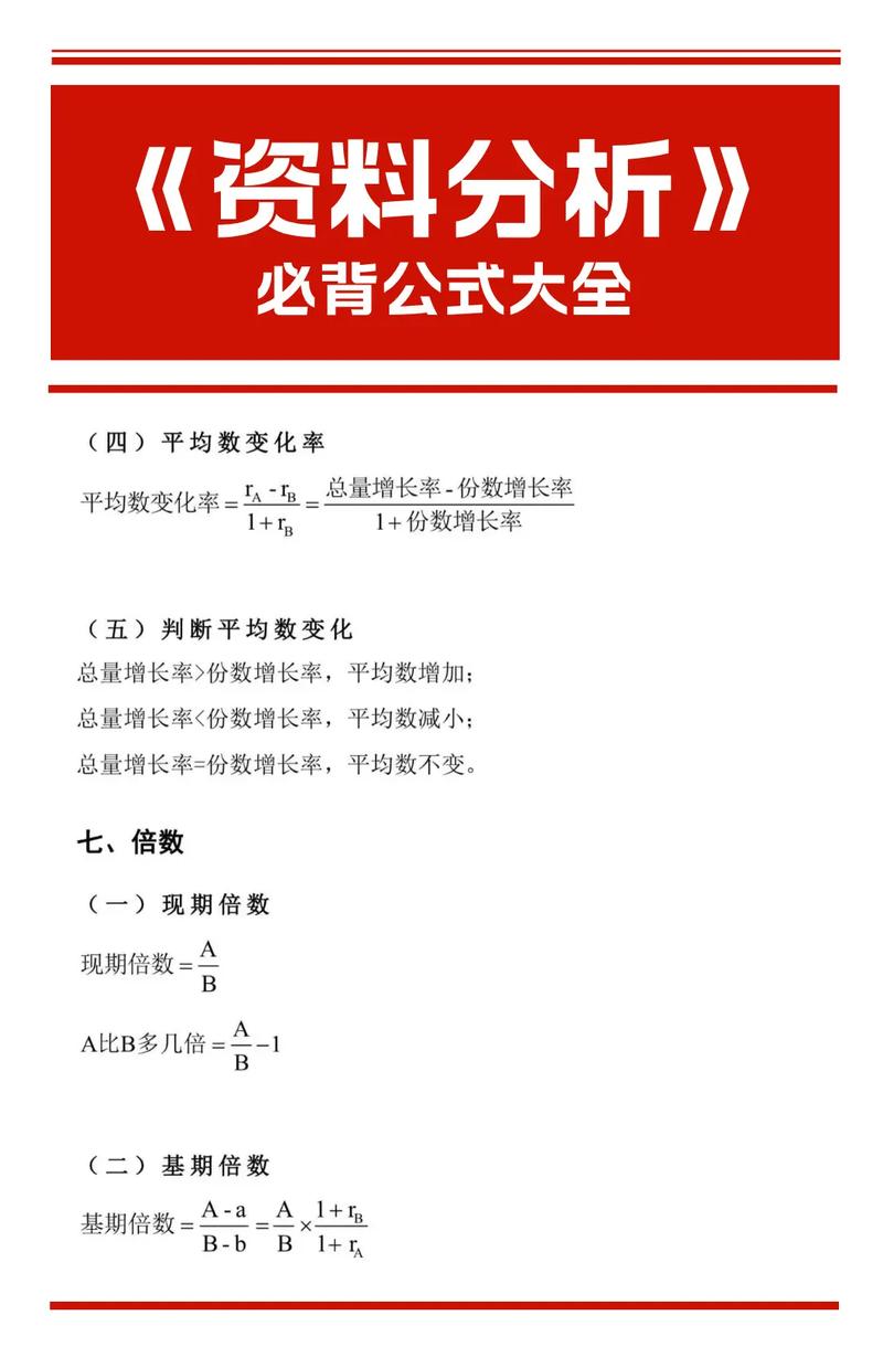 如何计算三个PHP数组的长尾词总平均数？