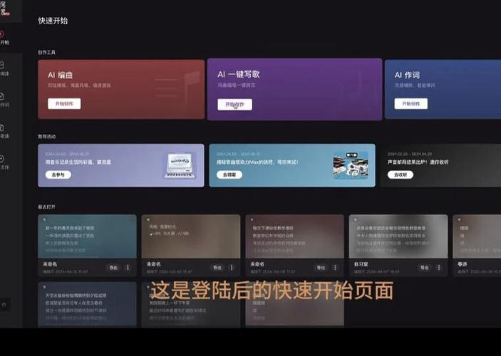 如何用Qt技术实现类似网易云音乐风格的进度条效果？