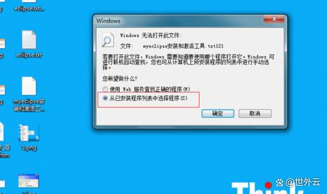 win10系统中的.exe文件为什么打不开，有没有解决办法？