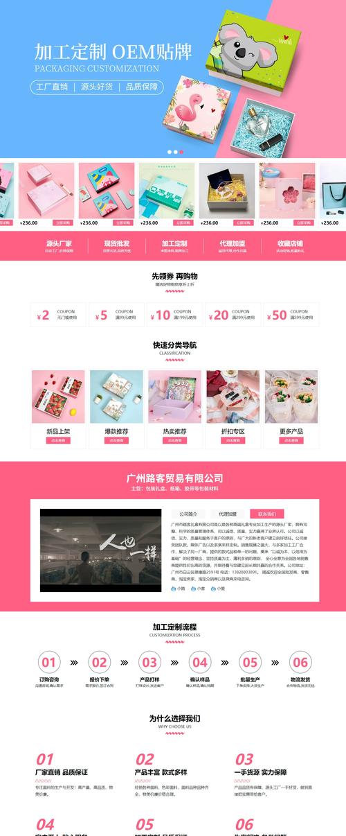 全渠道时装周盛宴，如何刷屏全网七屏，成为热议话题？