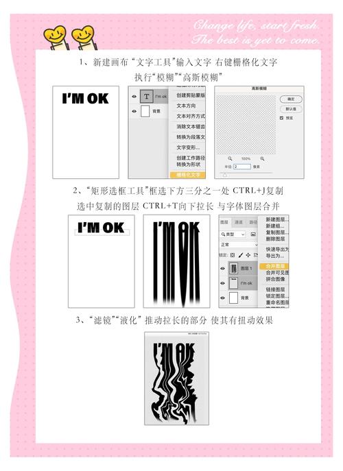 如何详细掌握Jquery的Fade渐变效果使用方法？