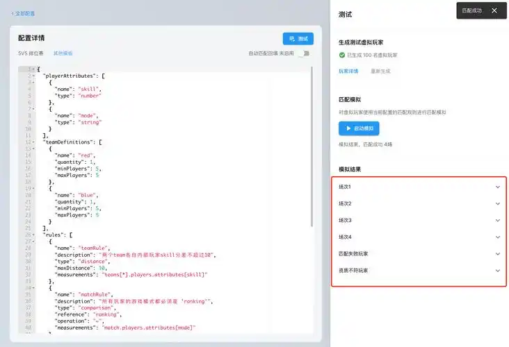 如何检测ASP.NET Webform的移动端适配版本？
