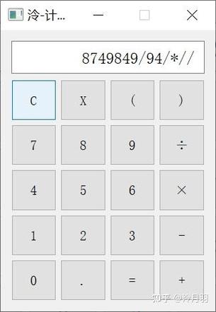 PyQt5如何实现GUI开发中的多线程信号与槽处理？