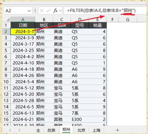 如何将EntityFramework中的单一表为多个实体？