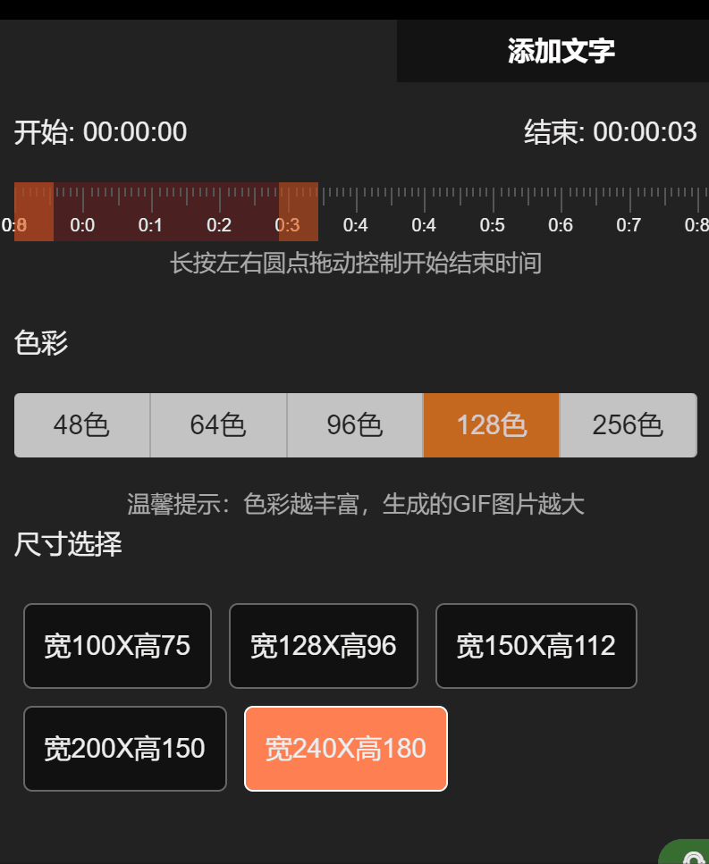 如何将视频剪辑成搞笑GIF表情包软件推荐？