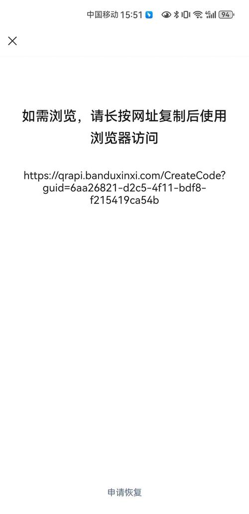 微信小程序中如何解决textarea层级过高导致的问题？