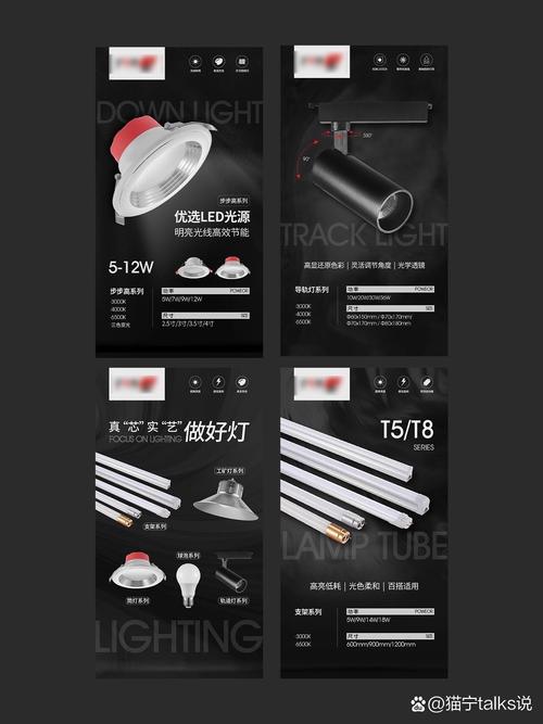 如何通过灯具营销策略，点亮家居魅力？