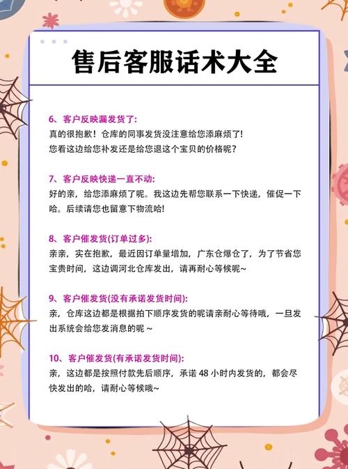 淘宝店小二贴心服务，能否快速解答我的问题呢？