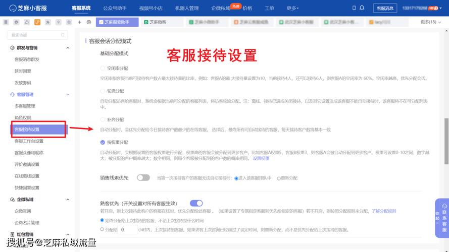 如何用PHP编写微信小程序实现客服消息功能？
