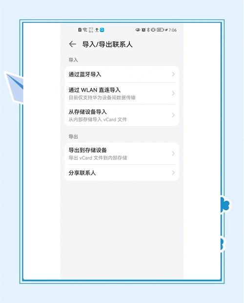 安卓个人通讯录源码及设计文档如何获取？