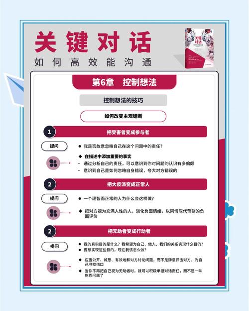如何实现无界沟通，轻松对话？