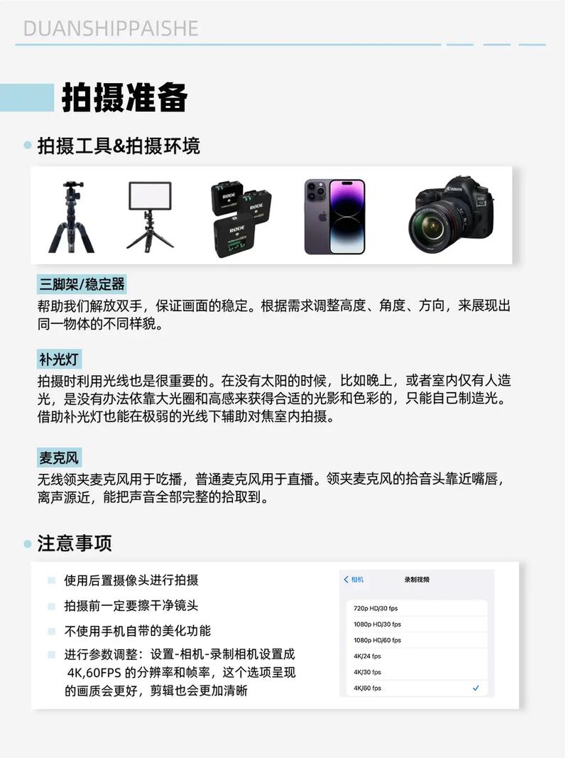 如何在小程序中实现视频上传功能？