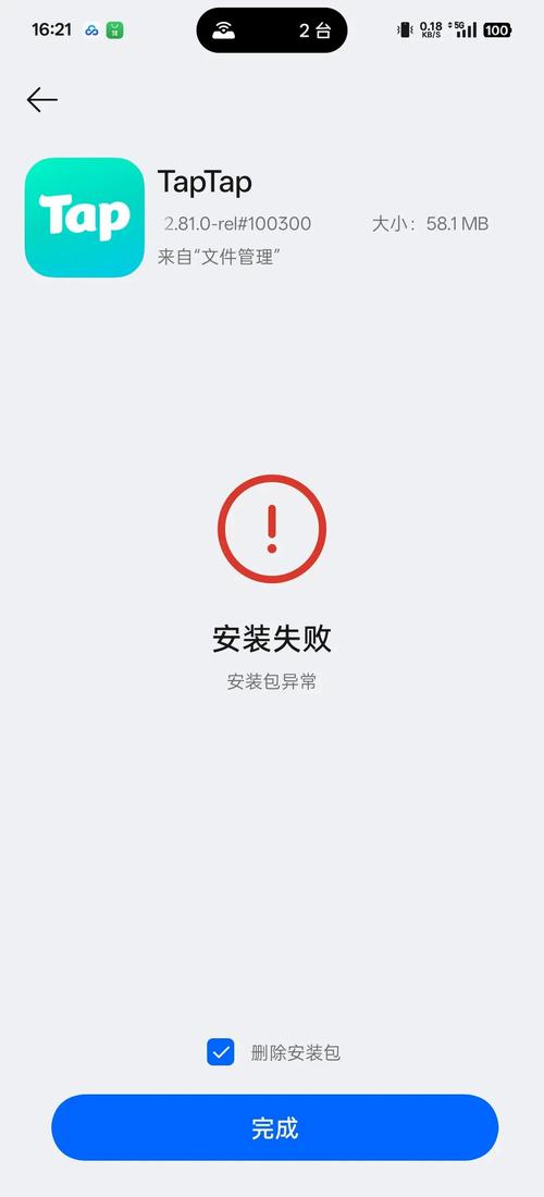 安装完PHP7后为何无法正常使用？